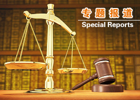 Image for article Injustice Is Served: The Court System in Today's China—Judges Show Their True Colors Prosecuting Law-abiding Practitioners (Part 3 of 8)