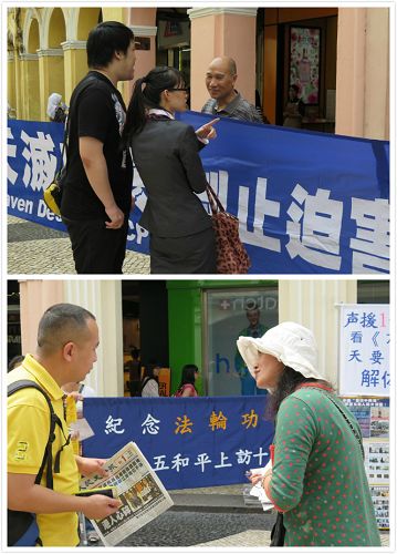 Image for article Macao: Falun Gong Practitioners Commemorate 15th Anniversary of April 25