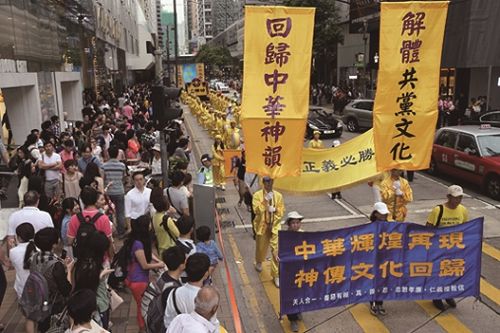 Image for article Commemorating the Anniversary of April 25th: Falun Gong Practitioners Rally in Hong Kong