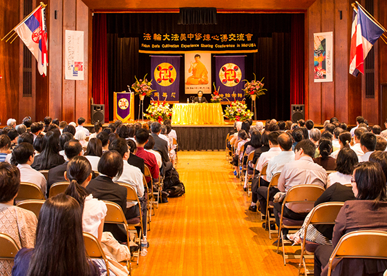 Image for article 2014 Mid-USA Falun Dafa Cultivation Experience Sharing Conference Held in Chicago