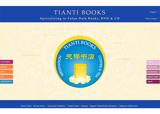 Image for article Tianti Books Unveils New Logo for Its Online Stores (Photos)