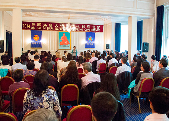 Image for article 2014 UK Falun Dafa Experience Sharing Conference: Being Compassionate and Seizing the Time to Awaken People (Photos)