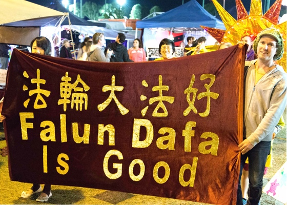 Image for article Discovering Falun Gong at Annual Australian Music and Cultural Festival