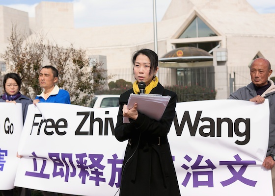 Image for article Washington DC: Protest at the Chinese Embassy Demands Release of Wang Zhiwen