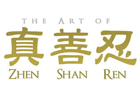 Image for article Romania: The Art of Zhen-Shan-Ren International Exhibition Visits Turnu Severin (Part 2 of 2)