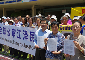 Image for article Los Angeles: Rally at the Chinese Consulate to Announce Lawsuits Against Jiang Zemin