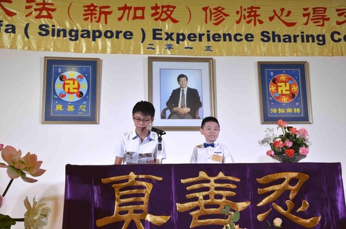 Image for article Singapore: Practitioners at the 2015 Falun Dafa Cultivation Experience Sharing Conference Wish Revered Master a Happy New Year