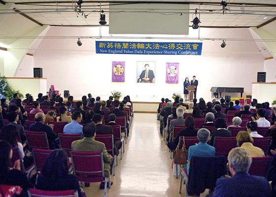Image for article Falun Dafa Practitioners in New England Come Together for Experience Sharing