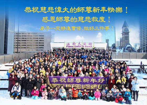 Image for article Cherishing Dafa: People from All Walks of Life in China and 28 Countries Across the Globe Wish Master Li Hongzhi a Happy New Year