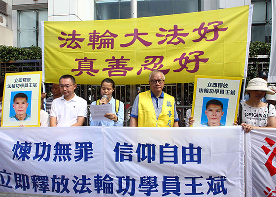 Image for article Hong Kong: Wife of Falun Gong Practitioner Detained in China Calls for His Release