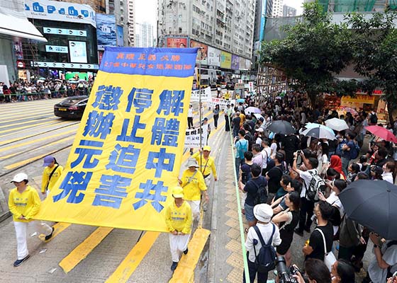 Image for article Hong Kong Rally and March Call for End of Persecution of Falun Gong
