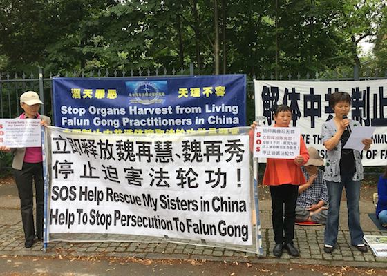 Image for article Denmark Resident Seeks Justice for Brother-in-Law, Tortured to Death in China for His Faith