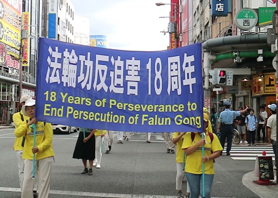 Image for article Introducing Falun Gong at the Obon Festival in Japan