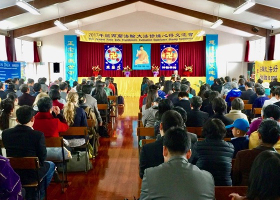 Image for article Falun Dafa Experience Sharing Conference Held in New Zealand