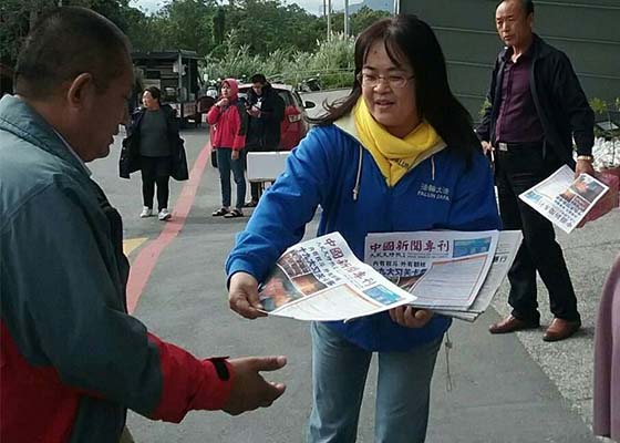 Image for article Hualien, Taiwan: Informing People about Falun Dafa at Taroko Train Station