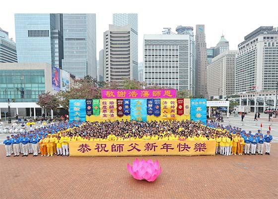 Image for article Hong Kong: Falun Dafa Rally and March Held on New Year's Day