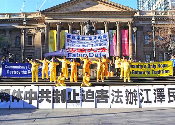Image for article Melbourne, Australia: Elected Officials and Community Leaders Condemn the Persecution of Falun Gong in China