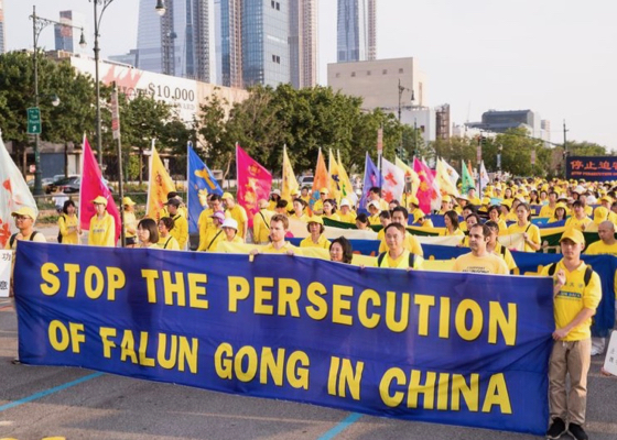 Image for article Falun Gong Rally in New York City Protests CCP’s 19 Years of Persecution
