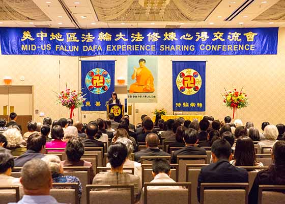 Image for article Practitioners Share Experiences at Mid-US Falun Dafa Conference