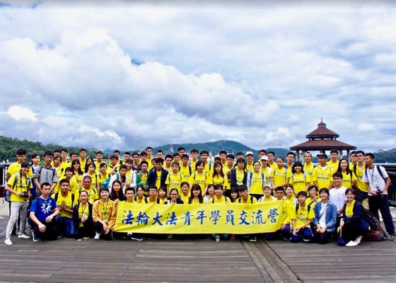 Image for article Falun Dafa Summer Camp for Students Helps Them Improve Themselves