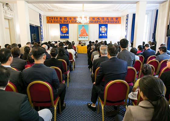 Image for article UK Falun Dafa Experience-Sharing Conference Held in London
