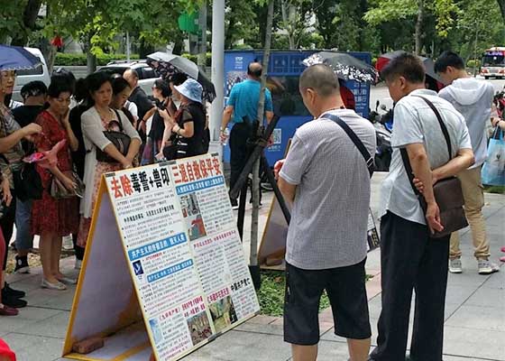 Image for article Taipei, Taiwan: Tour Guides Help Spread Information About Falun Gong