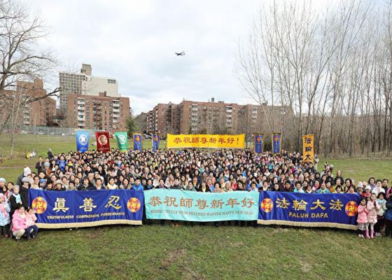 Image for article New York: Falun Gong Practitioners Send New Year’s Greetings to Master Li Hongzhi