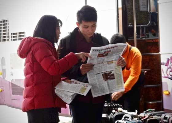 Image for article Taoyuan, Taiwan: Welcoming Chinese Tourists and Raising Awareness of the Persecution (Part 2)