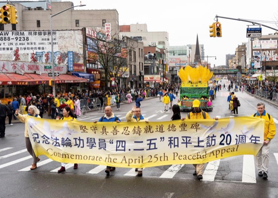 Image for article March in Flushing, New York Commemorates 20th Anniversary of Peaceful Appeal