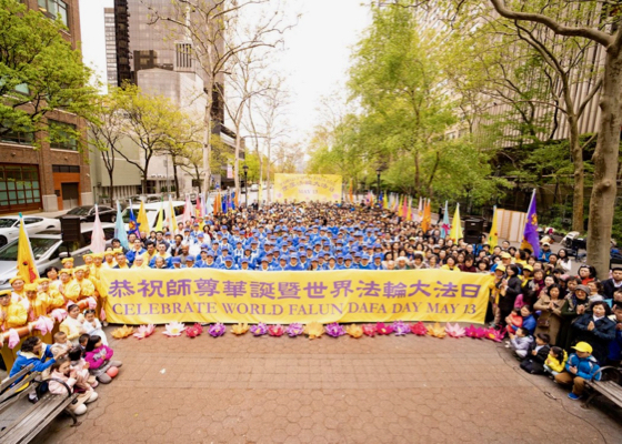 Image for article New York City: Practitioners Celebrate World Falun Dafa Day and Express Gratitude to Dafa's Founder