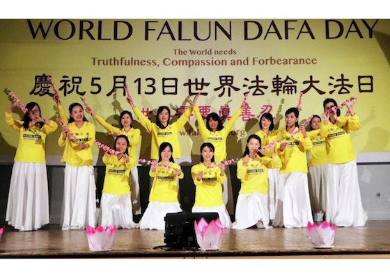 Image for article Canada, Sweden, and Taiwan: Celebrating World Falun Dafa Day with Music and Dance