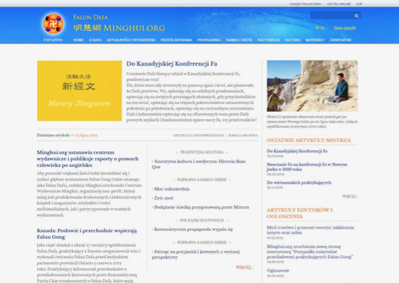 Image for article Minghui.org Launches Polish Version of Website