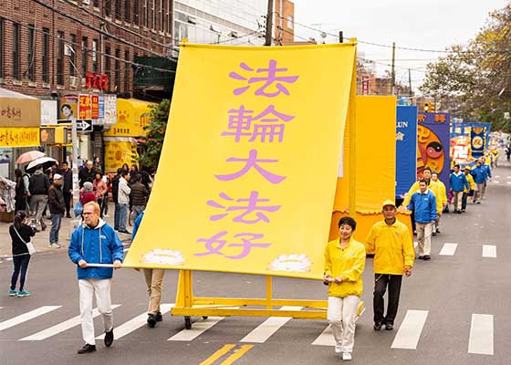 Image for article New York: Falun Dafa Parade Promotes Tradition and Freedom from Communist Suppression