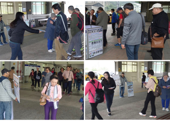 Image for article Taiwan: Introducing Falun Gong at Su'aoxin Railway Station (Part 14)