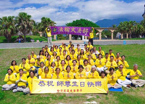 Image for article Hualien, Taiwan: Practitioners Celebrate World Falun Dafa Day