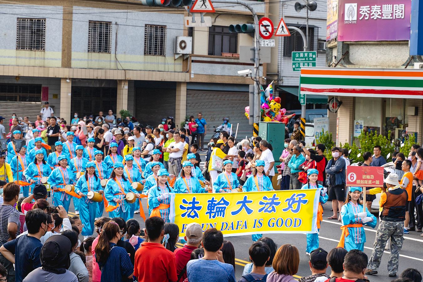 Image for article Taiwan: Falun Dafa Group Praised During International Cultural Festival in Kaohsiung