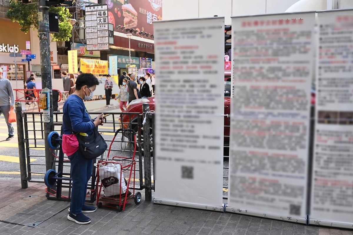 Image for article Hong Kong: Orchestrated by the CCP, Posters Slandering Falun Dafa Appear in Multiple Locations