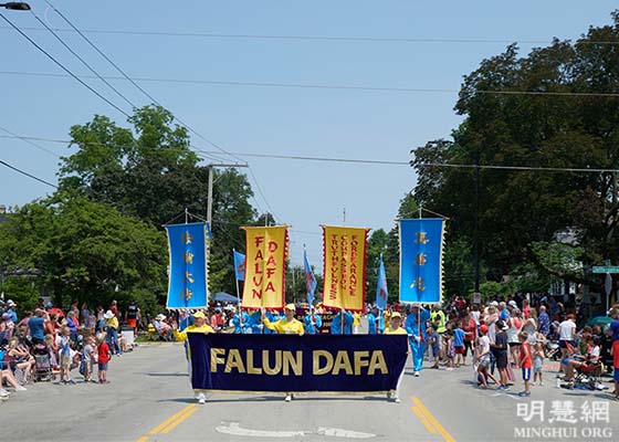 Image for article Illinois: Falun Dafa Welcomed During Wheaton's Independence Day Parade