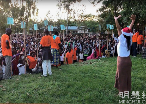 Image for article We Practice Falun Dafa in Kenya, Africa