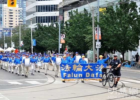 Image for article Falun Dafa Parade in Toronto, Canada: 