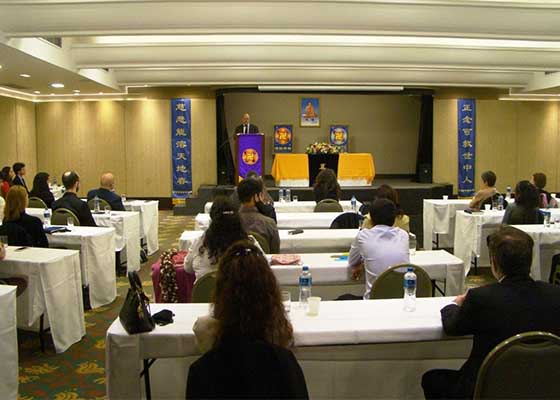 Image for article Brazil: 2021 Falun Dafa Cultivation Experience Sharing Conference Held