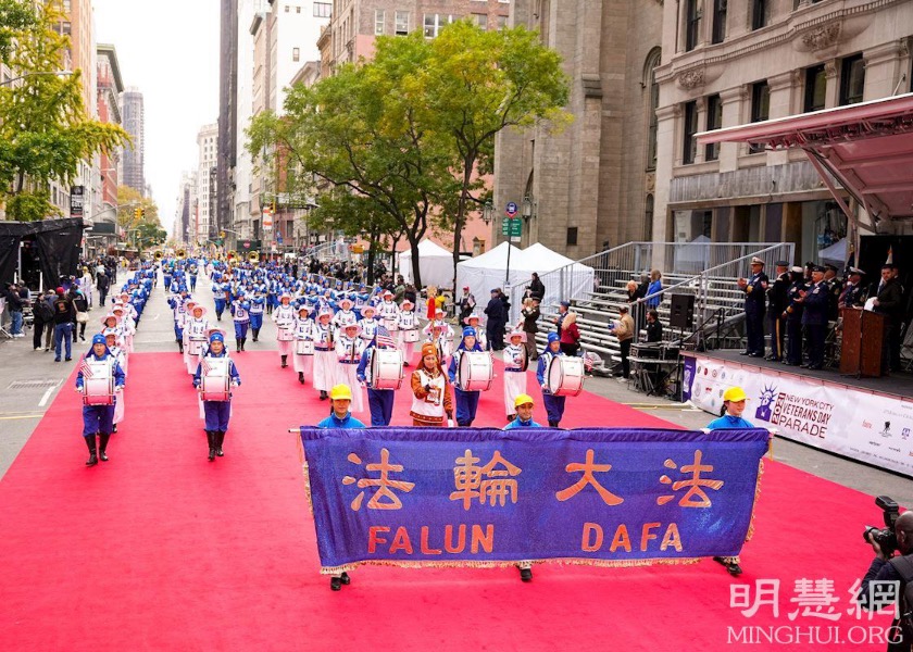 Image for article Falun Dafa Group a Welcome Presence in New York City Veterans Day Parade
