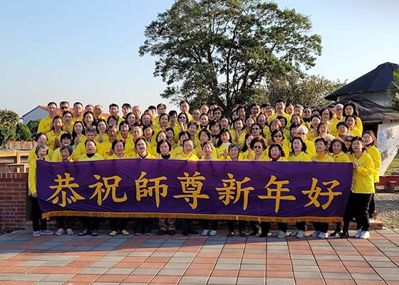 Image for article Yunlin, Taiwan: Grateful For All The Positive Changes That Dafa Has Bestowed
