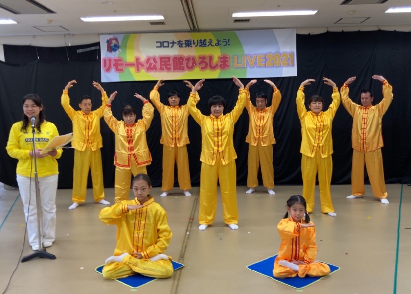 Image for article Hiroshima, Japan: Introducing Falun Gong at a Community Event