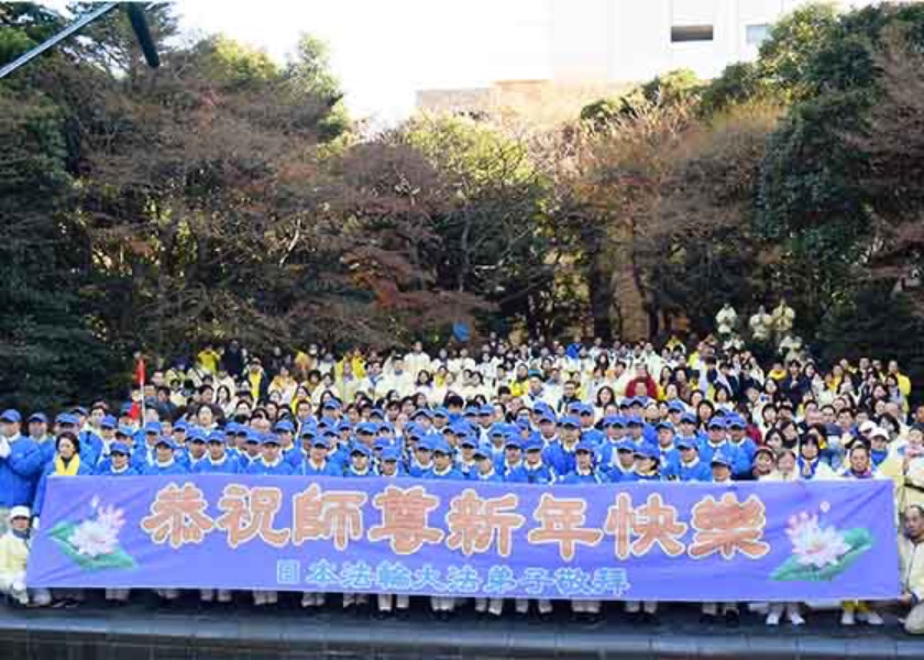 Image for article Tokyo, Japan: Locals Call Falun Dafa Practitioners’ Parade “Meaningful”