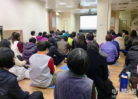 Image for article Taiwan: Practitioners Learn from Each Other and Reflect on Their Cultivation Experiences During Conference