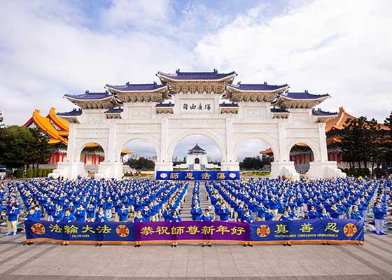 Image for article Taipei, Taiwan: Practitioners Send New Year Greetings to Falun Dafa’s Founder