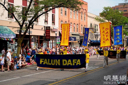Image for article Michigan: Falun Dafa Practitioners Celebrate Chinese New Year and Express Their Gratitude to Master Li