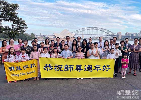 Image for article Australia: Students, Teachers, and Parents from Minghui School Wish Master a Happy Chinese New Year