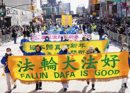 Image for article Flushing, New York: Spectators Admire Falun Dafa Practitioners’ Entry in Chinese New Year Parade